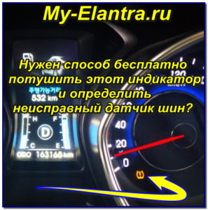 Сброс ошибок ниссан